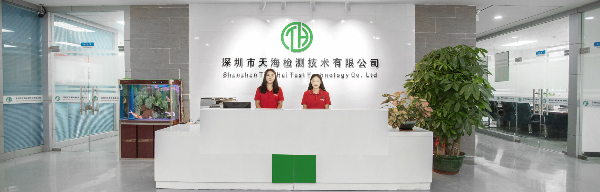 走進執信環保