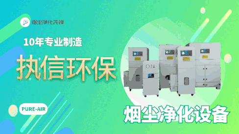 大家都喜歡問的問題：濾筒除塵器需要經(jīng)常更換濾筒嗎？?