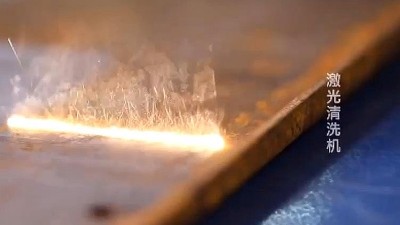 高效凈化激光清洗煙塵和異味,執(zhí)信環(huán)保激光清洗煙霧過濾器廠家！