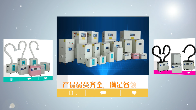 煙霧凈化器企業30S宣傳視頻